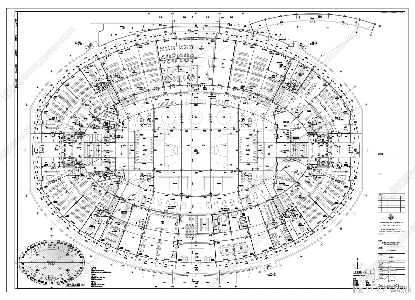 新疆体育馆平面方案cad施工图下载【ID:1125154681】
