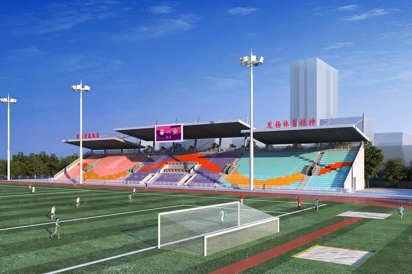 现代体育场看台3D模型下载【ID:1125154503】