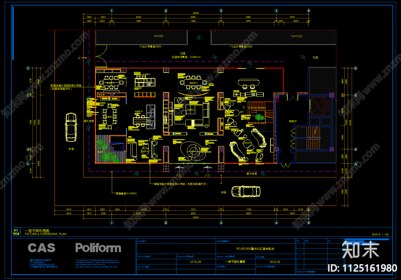 POLIFORM重庆北红星专卖店cad施工图下载【ID:1125161980】