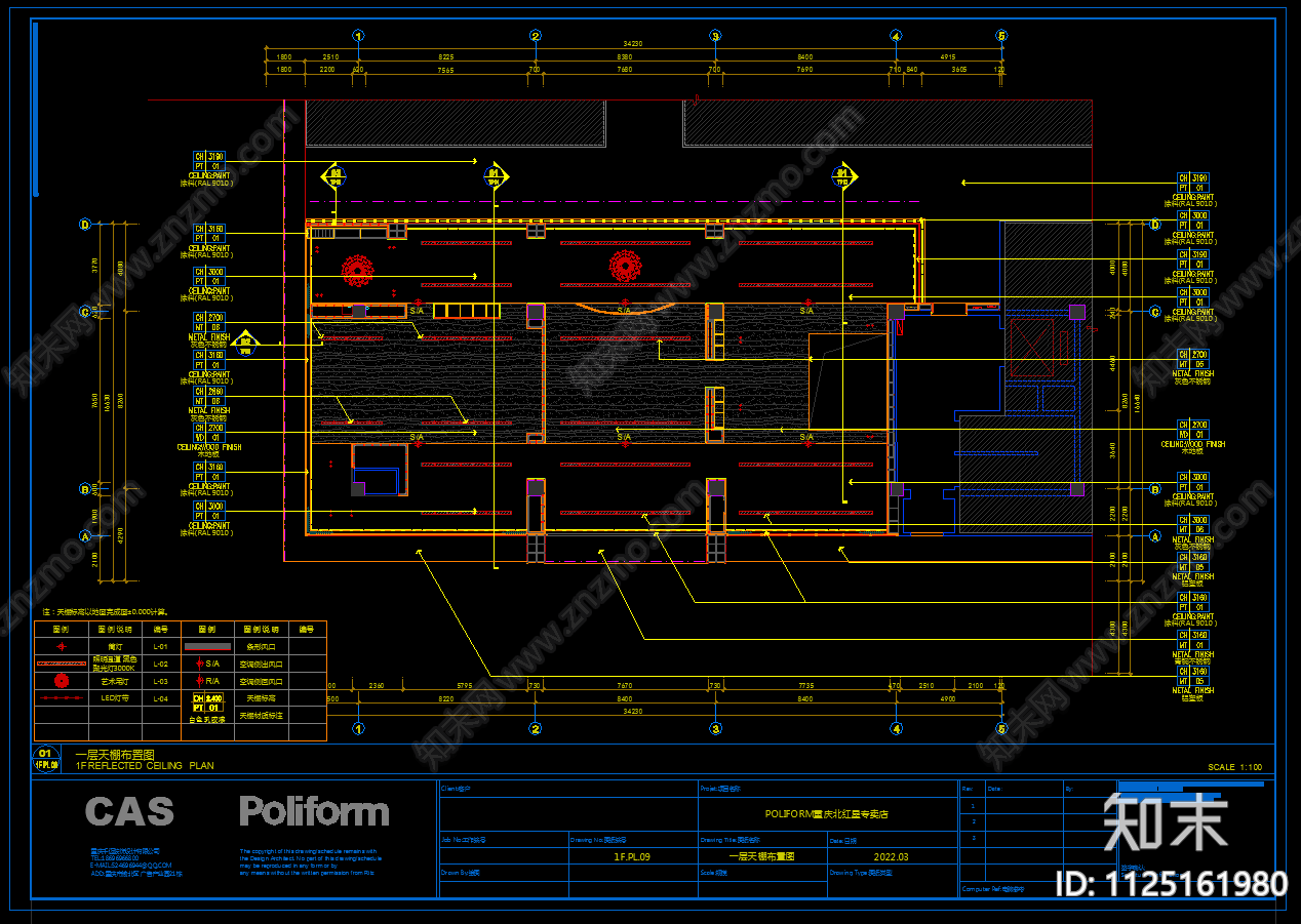 POLIFORM重庆北红星专卖店cad施工图下载【ID:1125161980】