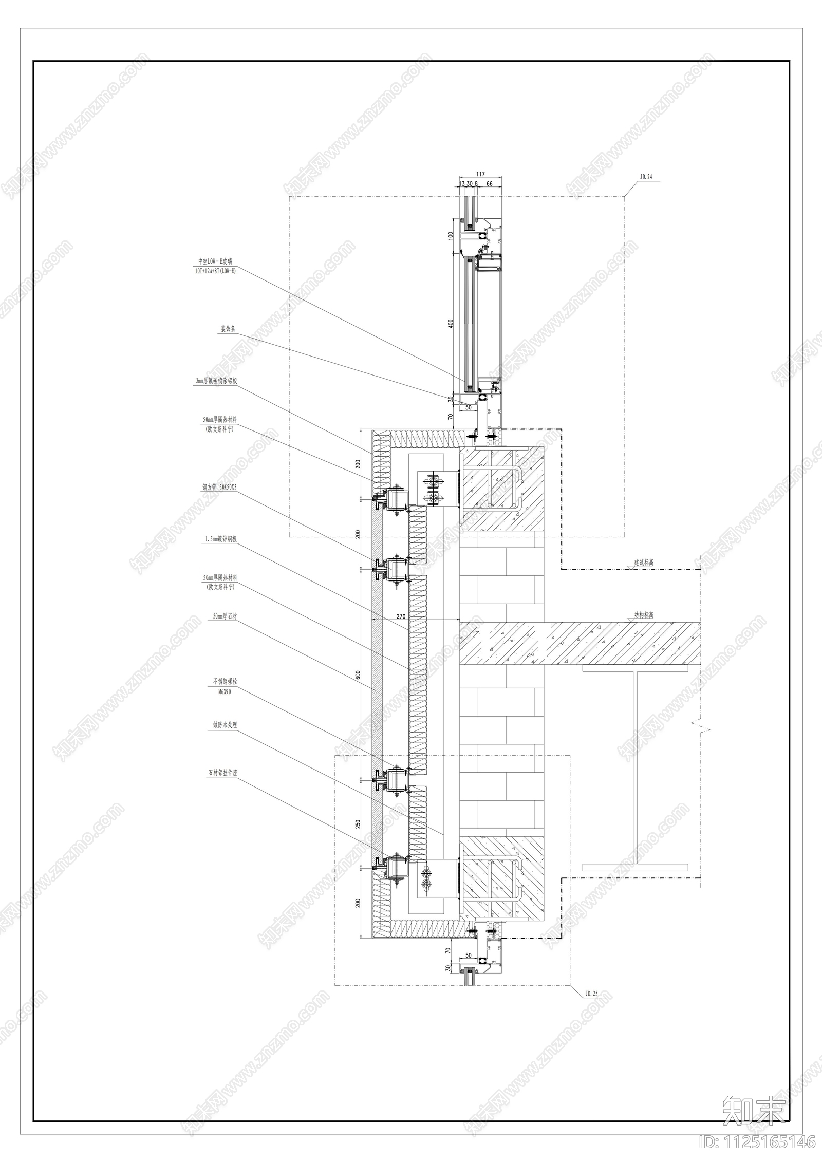 幕墙节点图施工图施工图下载【ID:1125165146】
