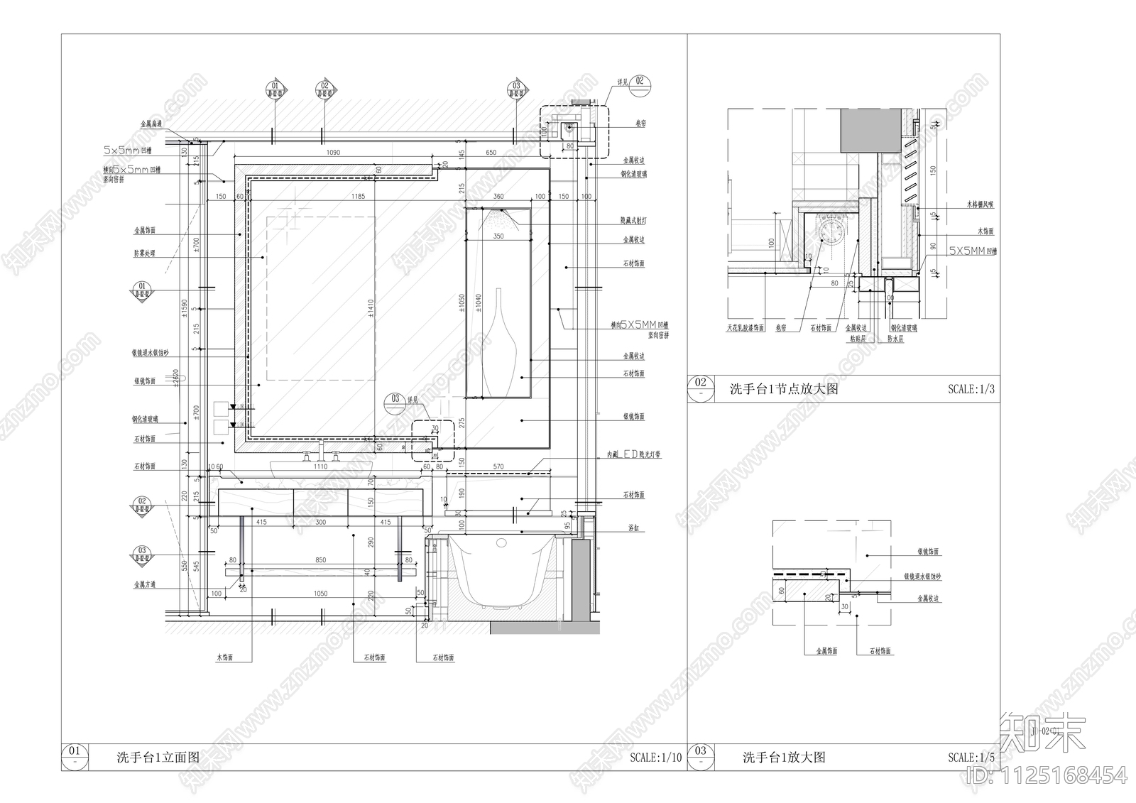 洗手台施工图施工图下载【ID:1125168454】