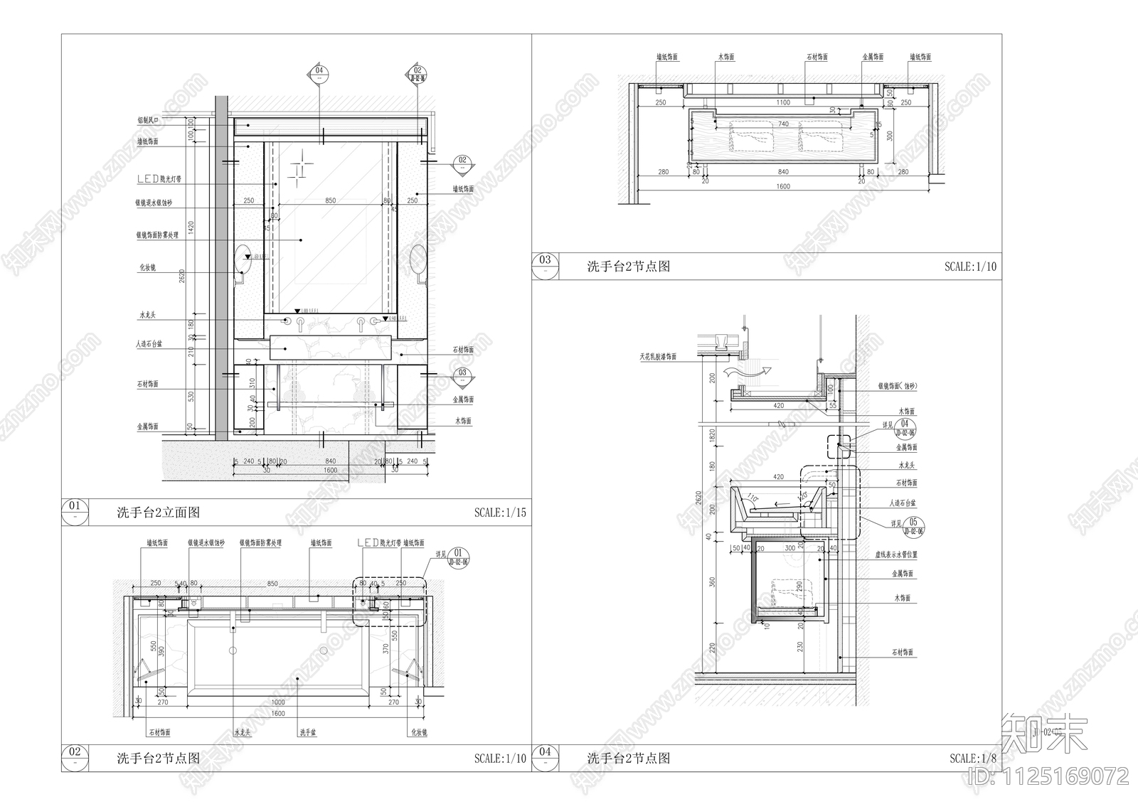 洗手台剖面施工图下载【ID:1125169072】