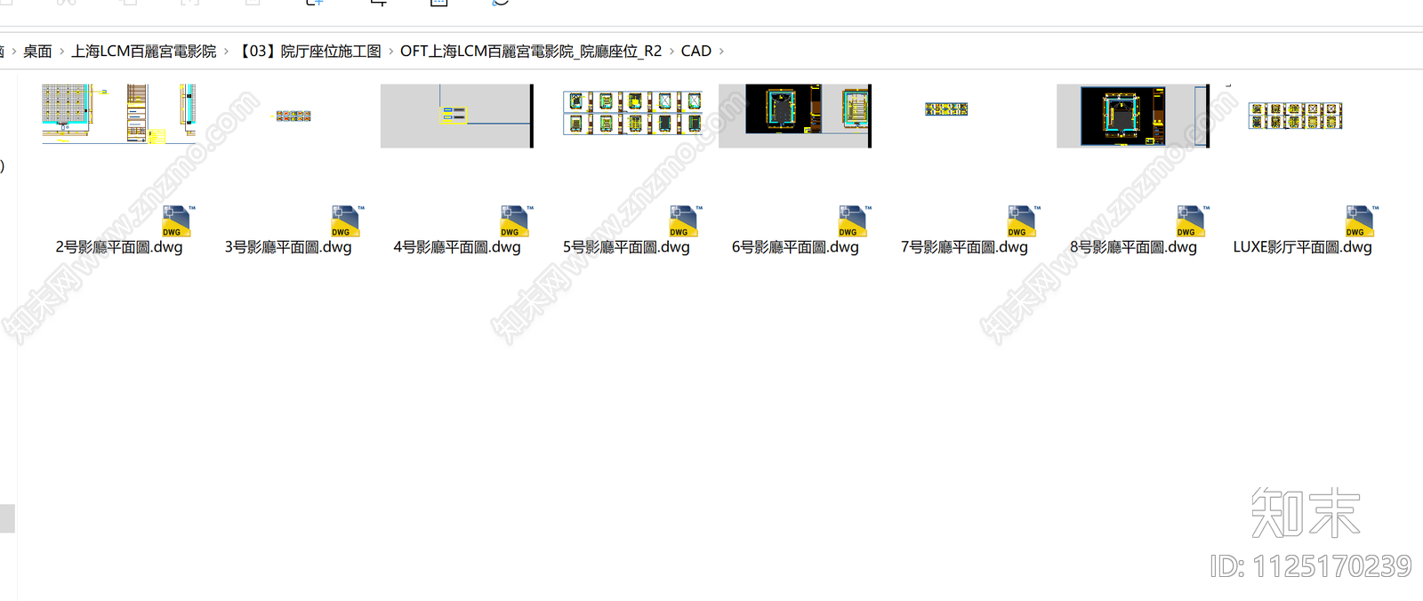 现代电影院cad施工图下载【ID:1125170239】