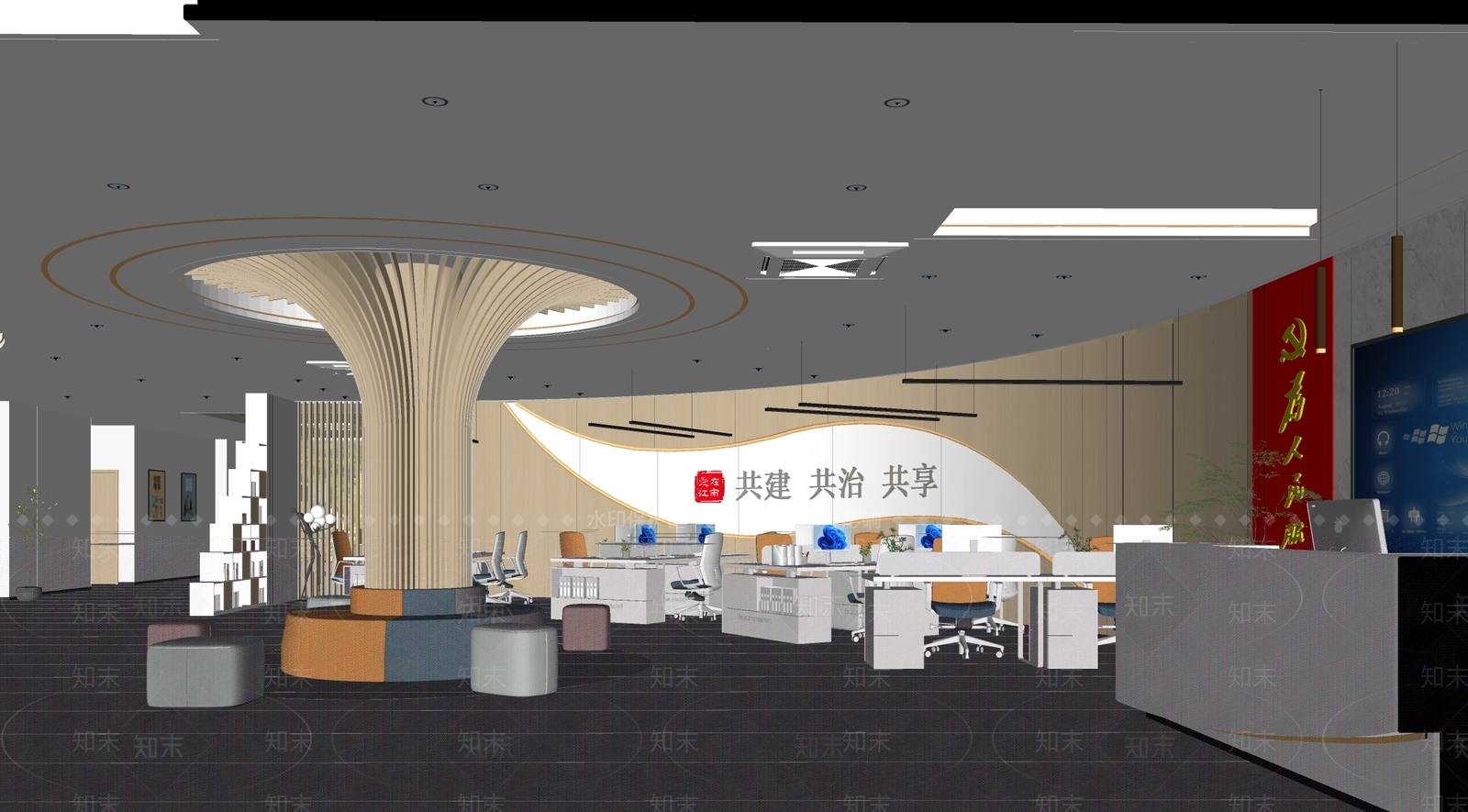 现代办事大厅SU模型下载【ID:1125170390】