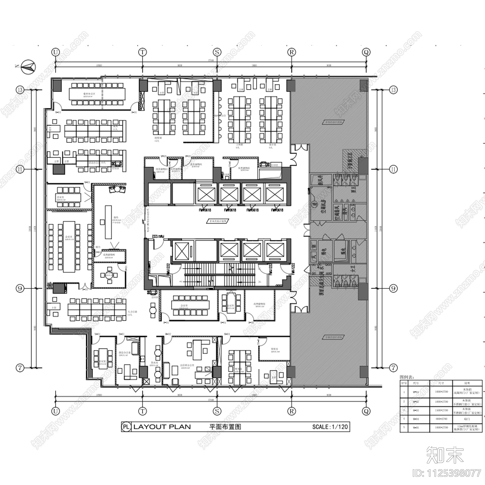 现代风格办公室cad施工图下载【ID:1125398077】