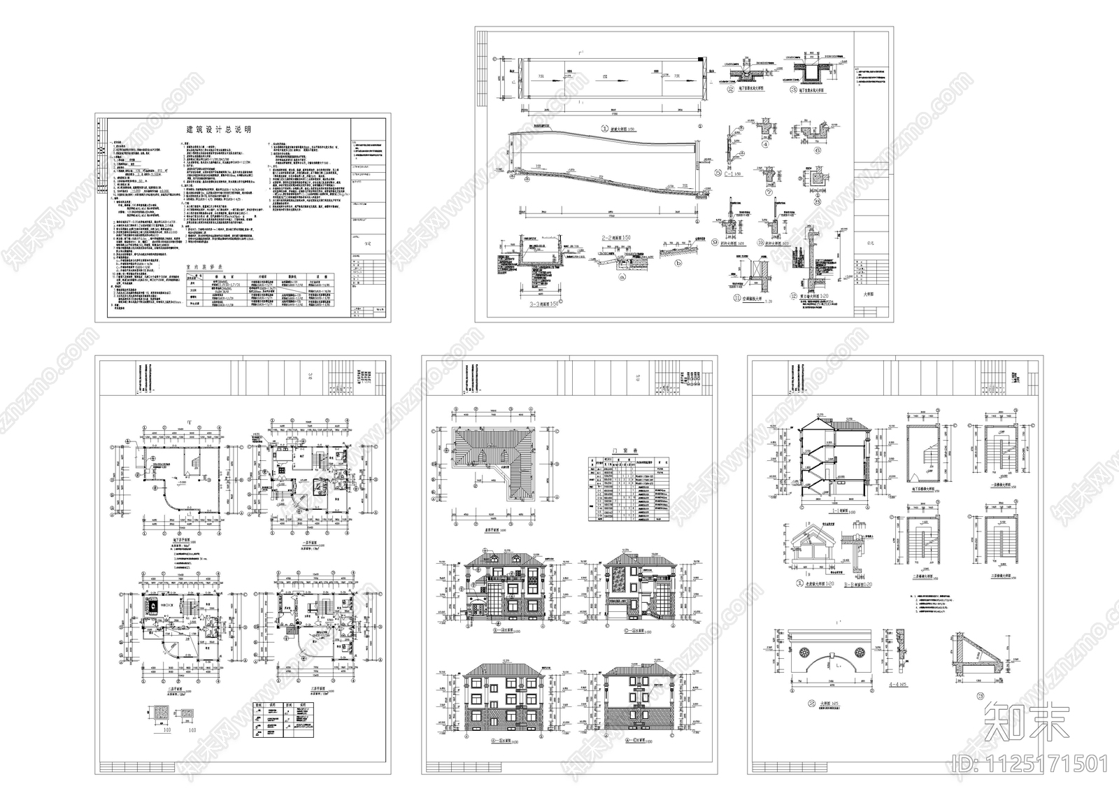 农村自建650平方三层欧式别墅建筑图cad施工图下载【ID:1125171501】