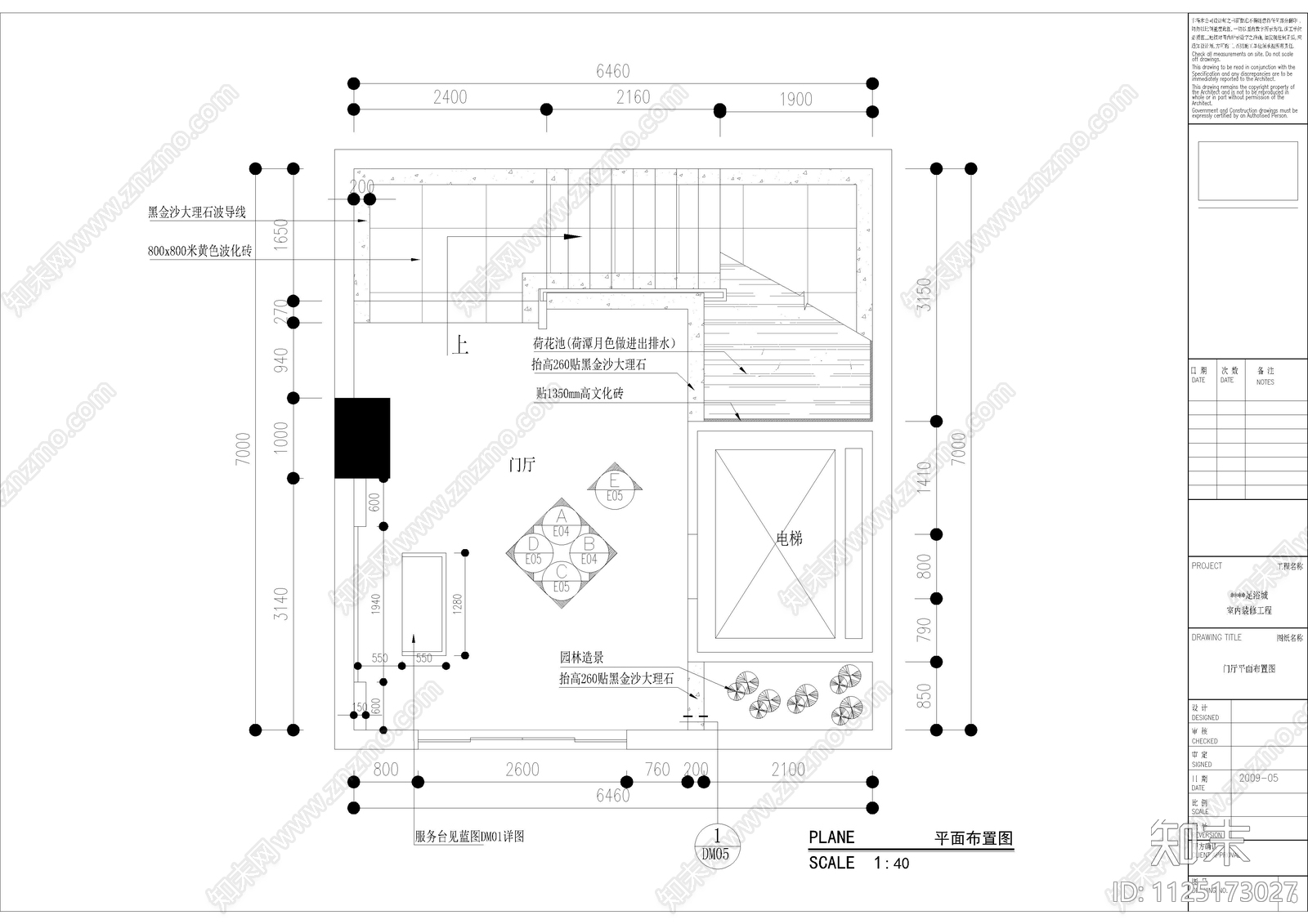 某奢华足浴城施工图下载【ID:1125173027】_知末案例馆