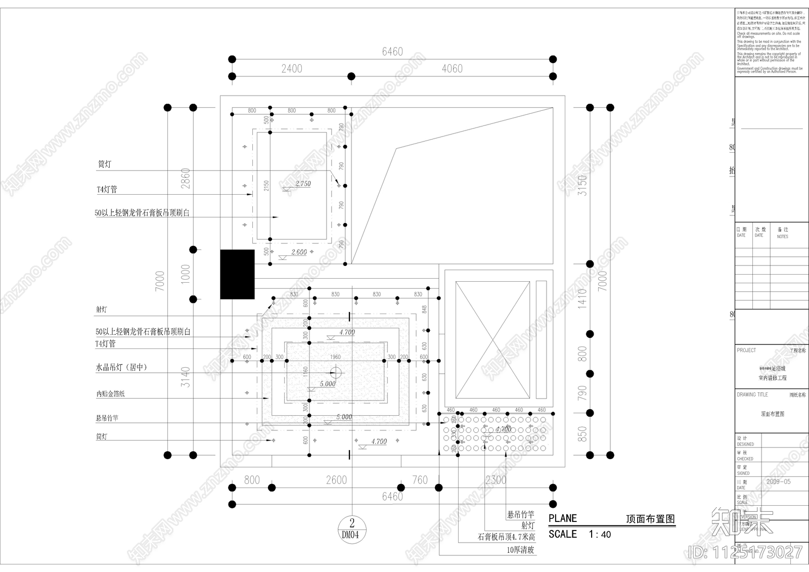 某奢华足浴城cad施工图下载【ID:1125173027】