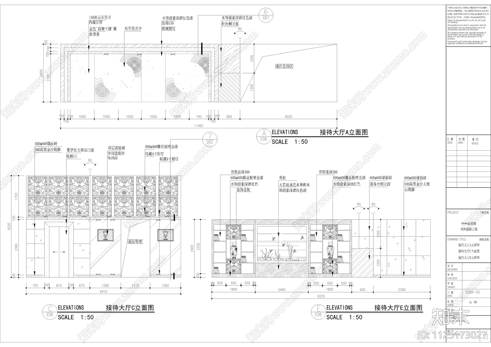 某奢华足浴城cad施工图下载【ID:1125173027】