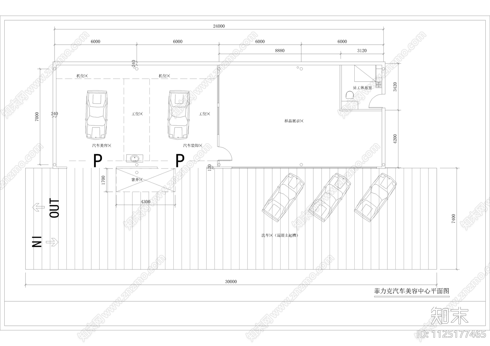 某汽车贸易全套装修图cad施工图下载【ID:1125177465】