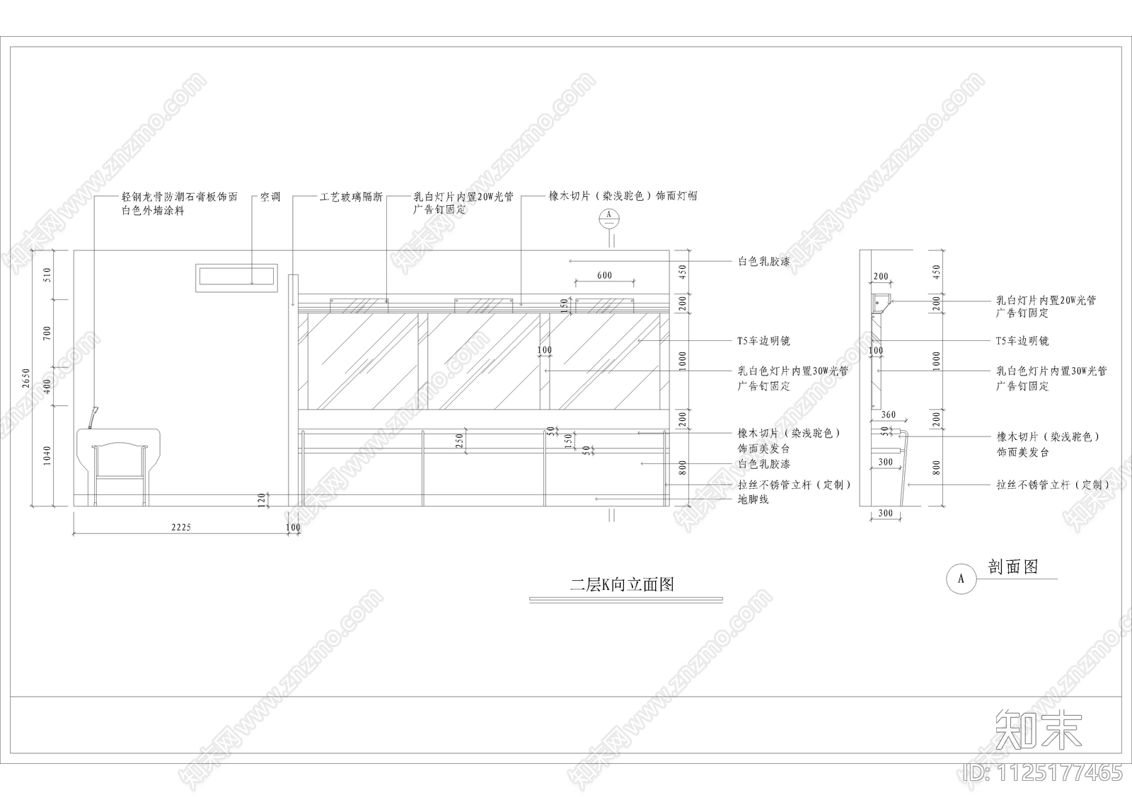 某汽车贸易全套装修图cad施工图下载【ID:1125177465】