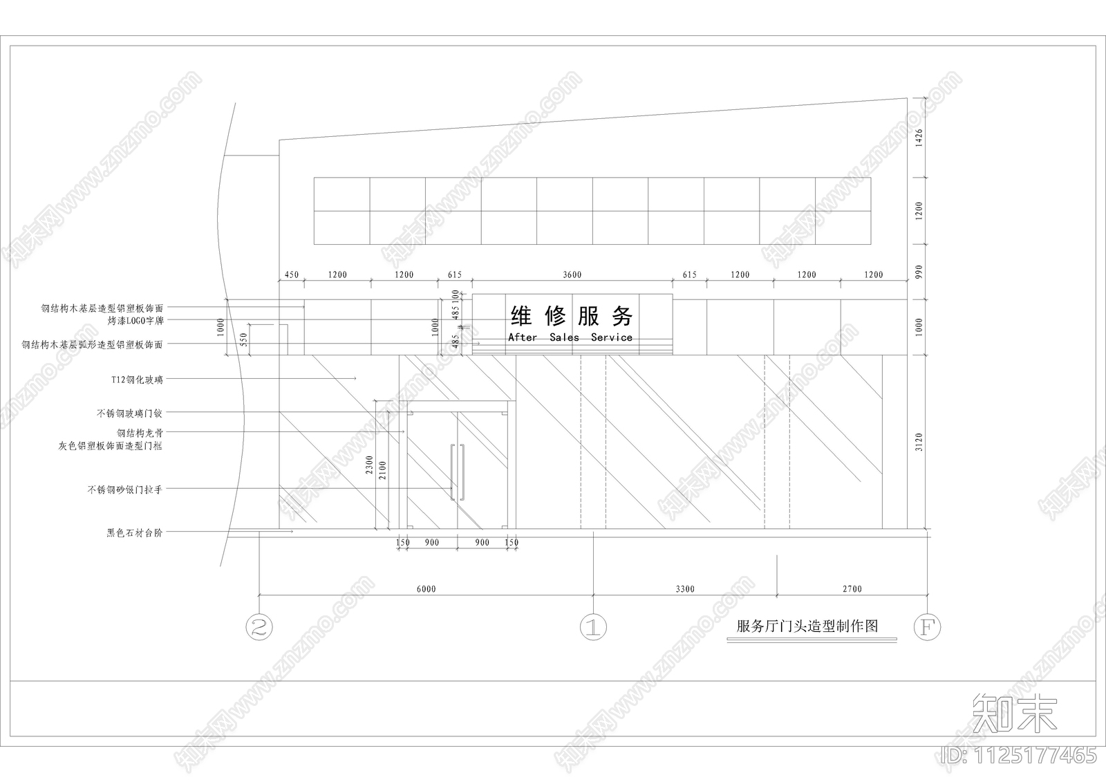 某汽车贸易全套装修图cad施工图下载【ID:1125177465】