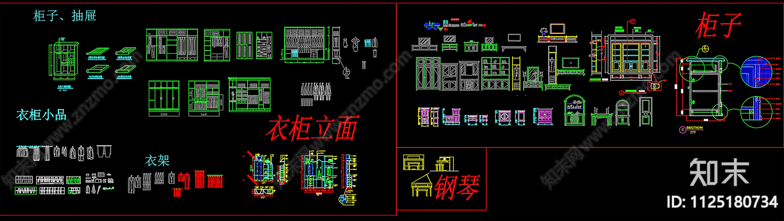 家具五金立面施工图下载【ID:1125180734】