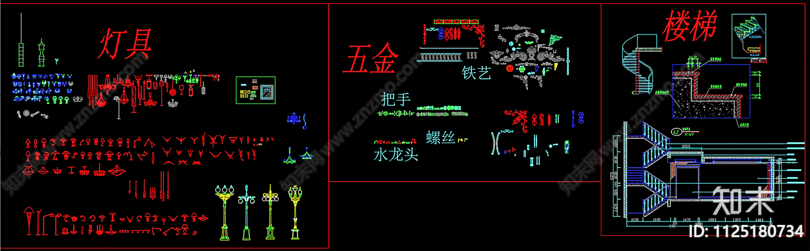 家具五金立面施工图下载【ID:1125180734】