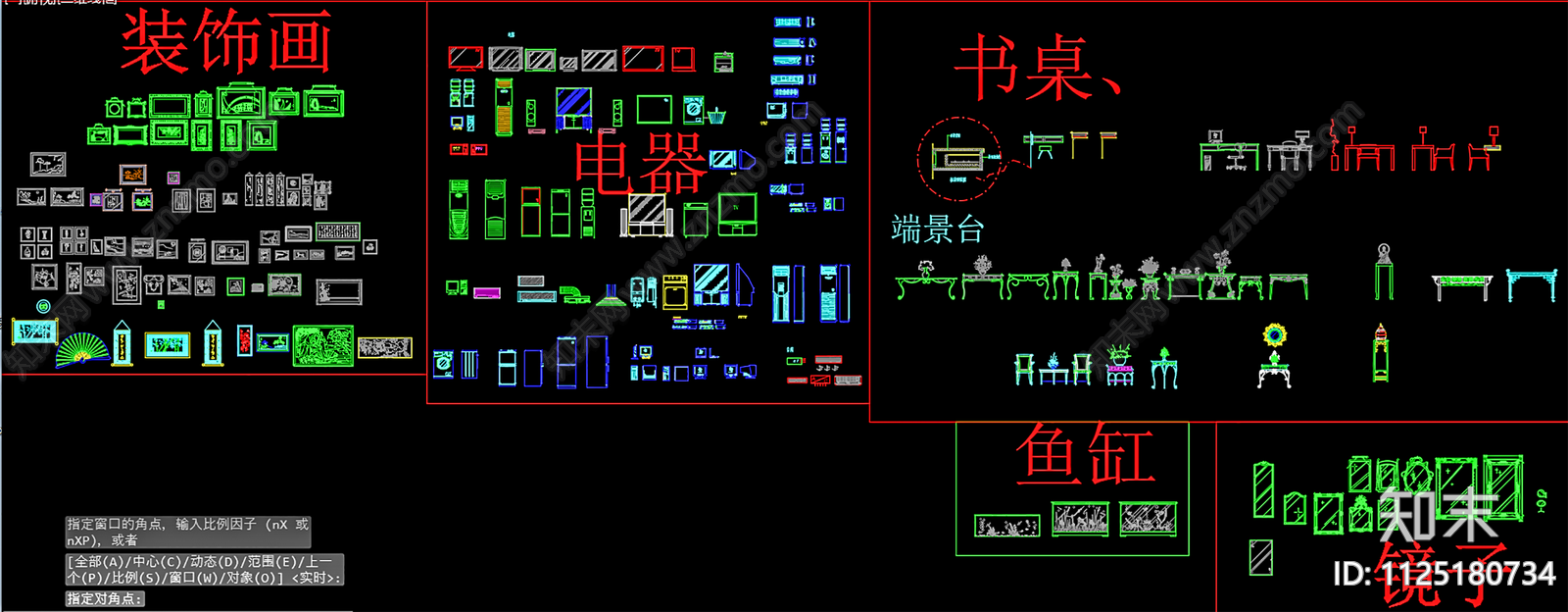 家具五金立面施工图下载【ID:1125180734】