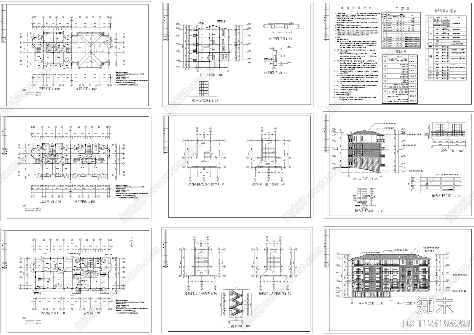 小型公寓全套建筑图施工图下载【ID:1125185083】
