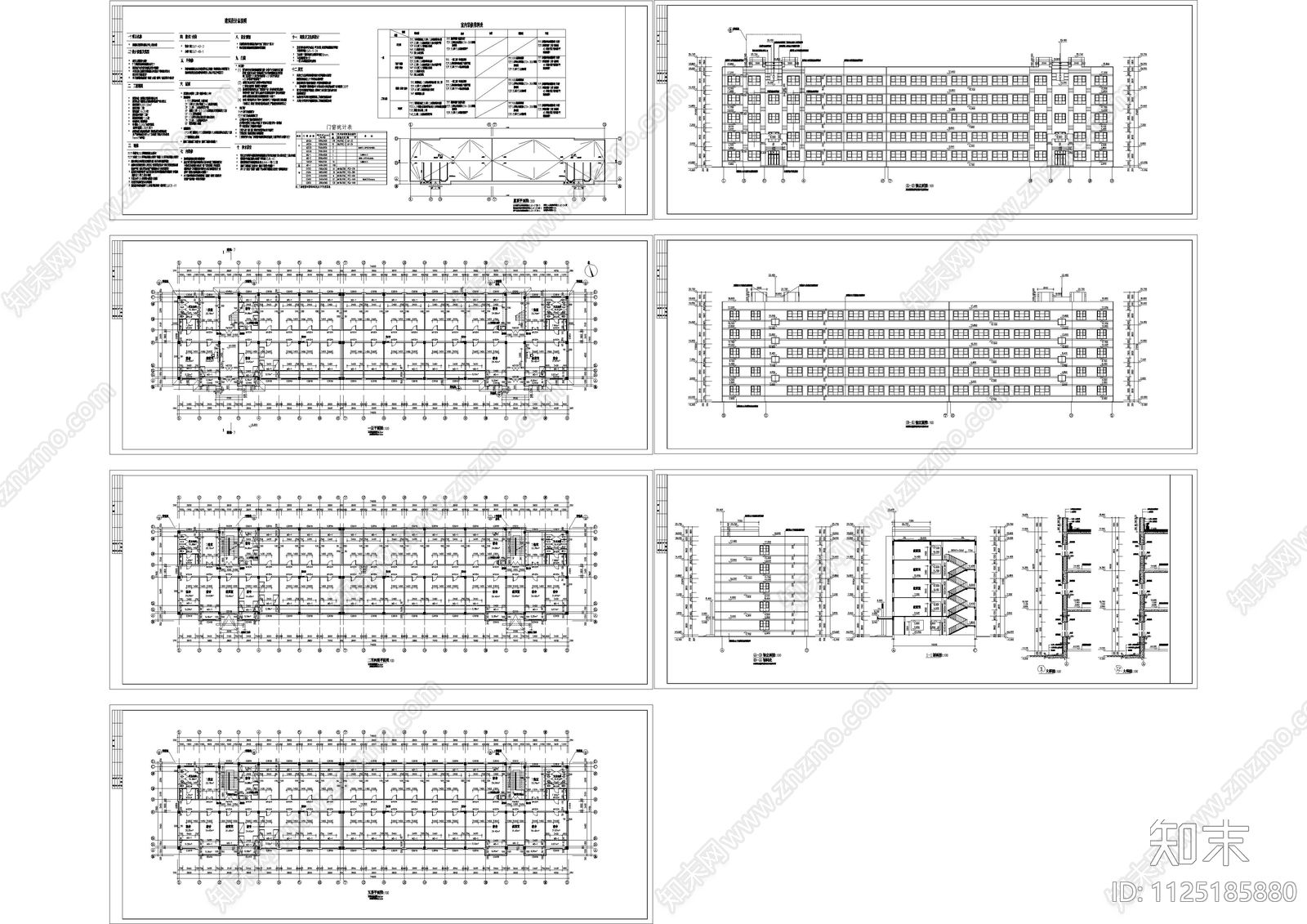某职工宿舍全套建筑图施工图下载【ID:1125185880】