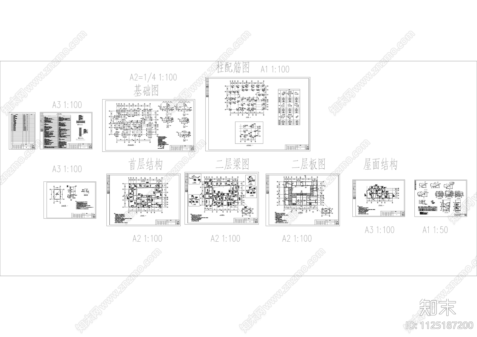 唐代风格四合院全套结构图施工图下载【ID:1125187200】
