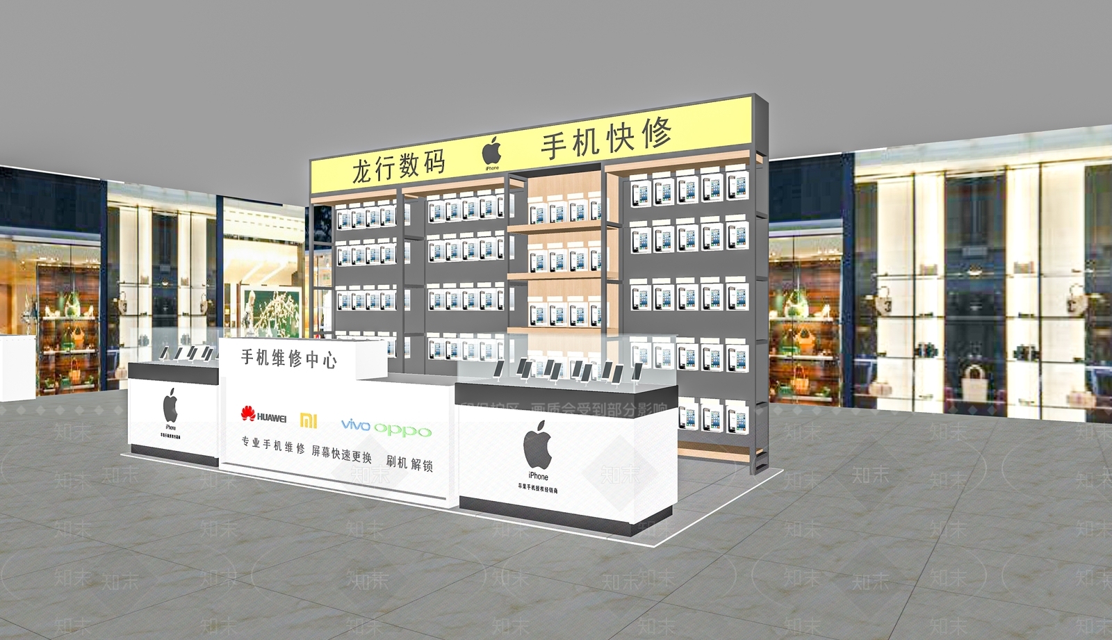 现代手机快修店SU模型下载【ID:1125188112】