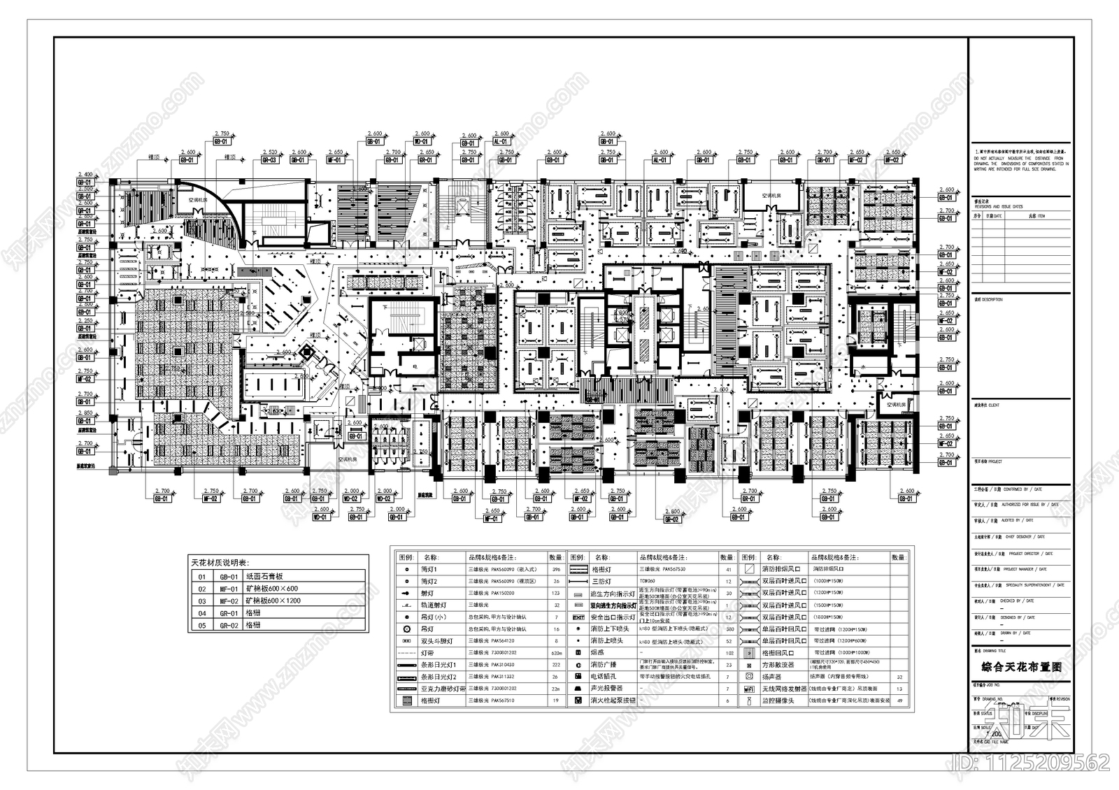 现代简约教育机构和办公空间CADcad施工图下载【ID:1125209562】