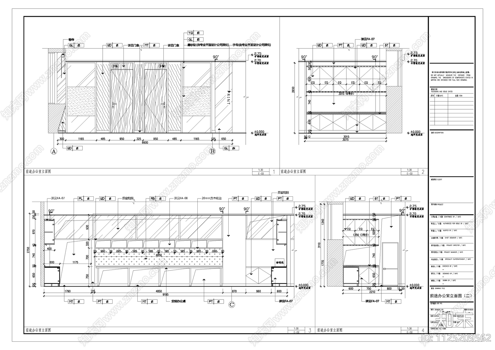 现代简约教育机构和办公空间CADcad施工图下载【ID:1125209562】