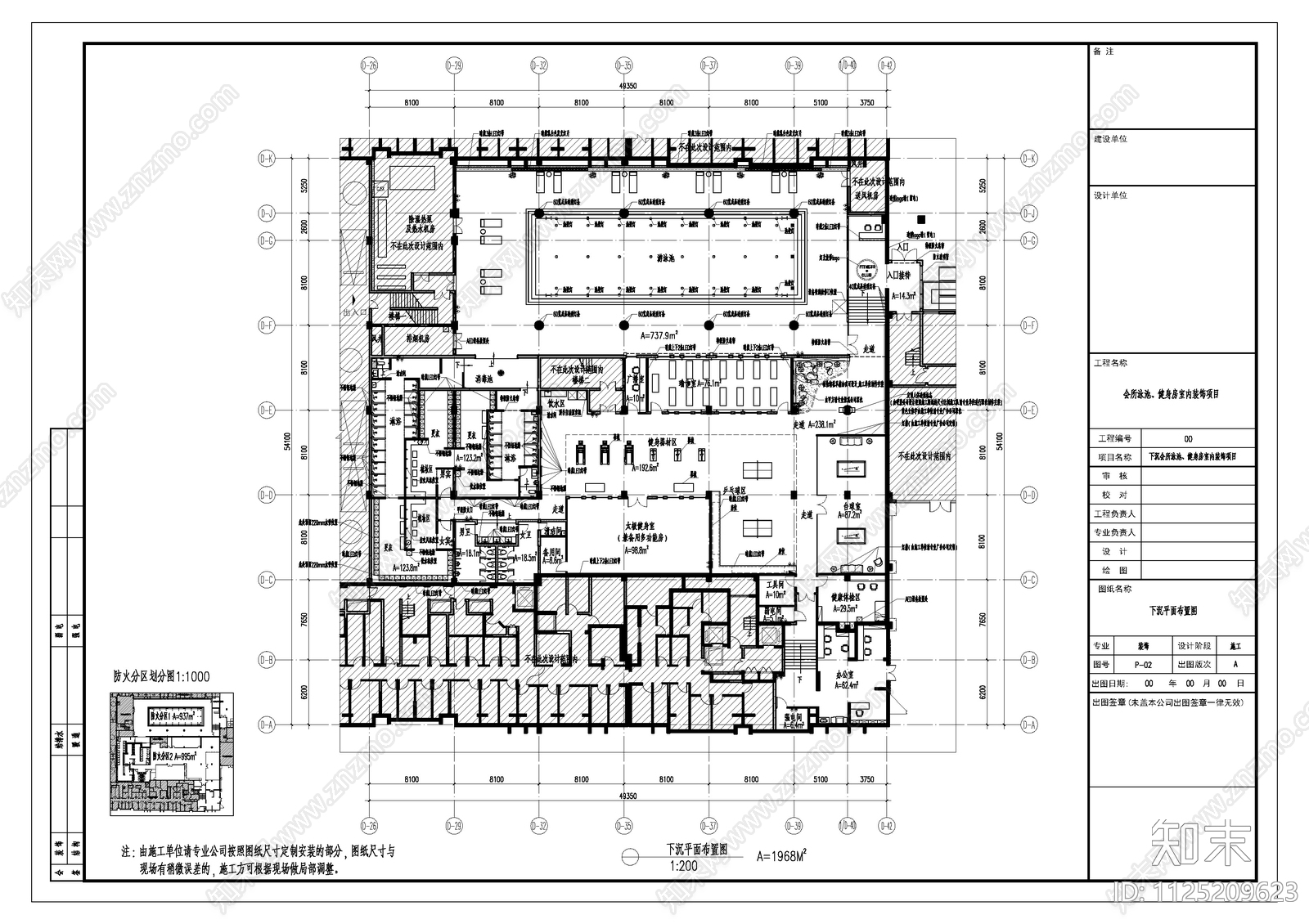 现代会所项目CAD施工图cad施工图下载【ID:1125209623】