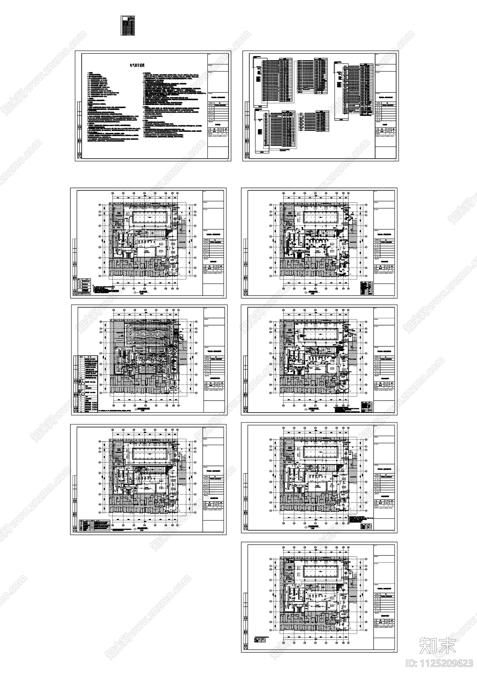 现代会所项目CAD施工图cad施工图下载【ID:1125209623】