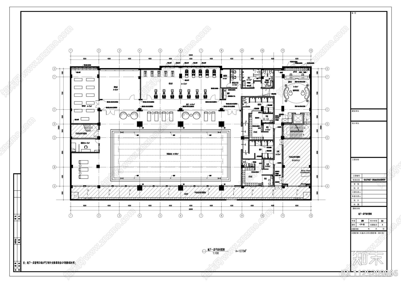 现代简约会所项目CAD施工图cad施工图下载【ID:1125209966】