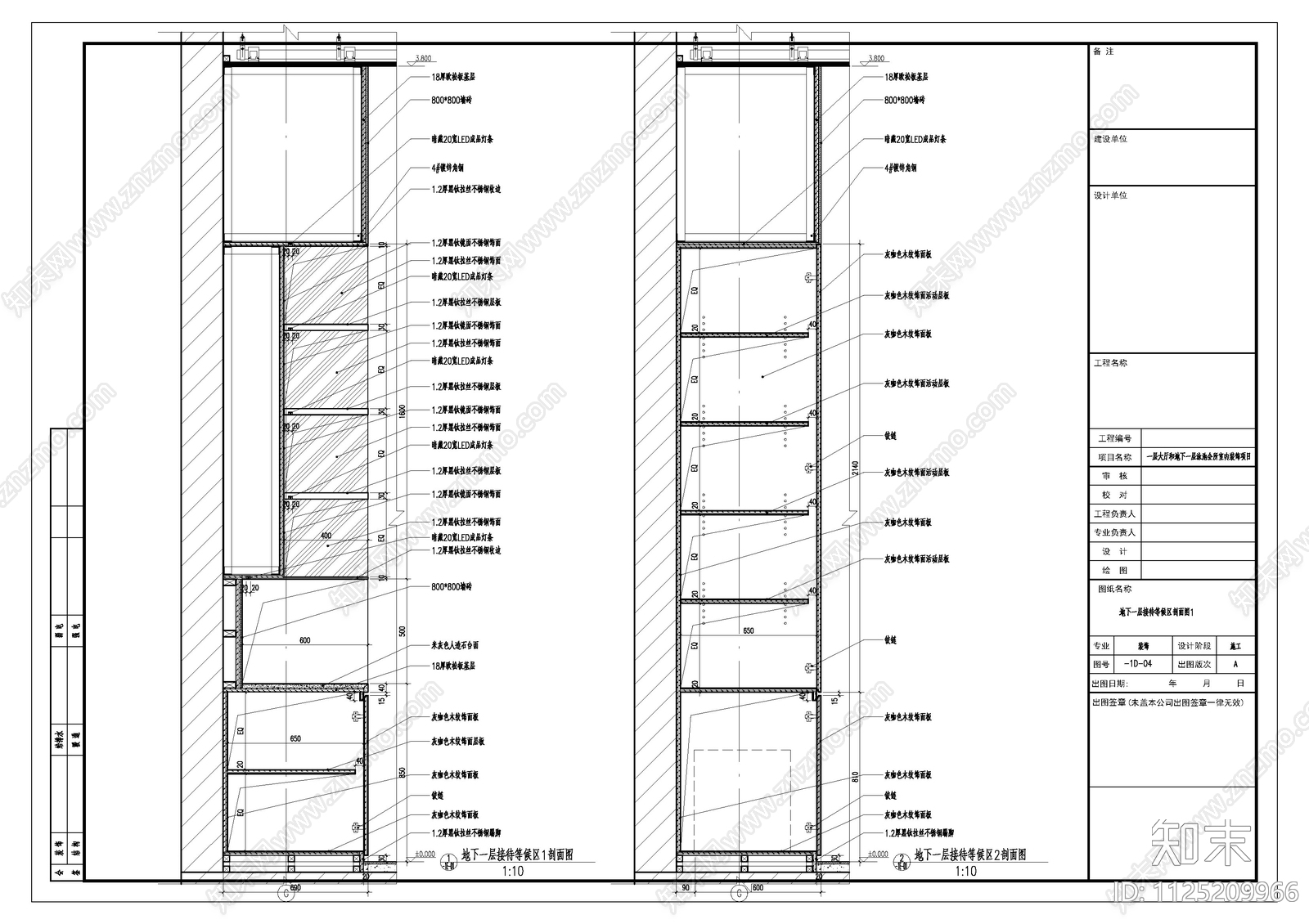 现代简约会所项目CAD施工图cad施工图下载【ID:1125209966】