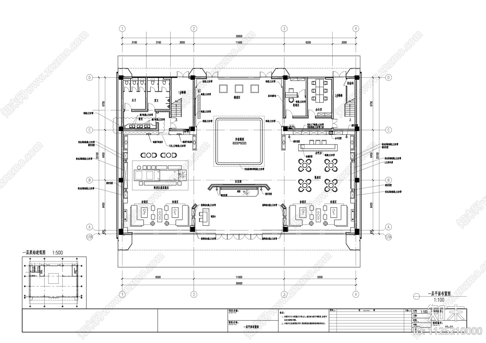 现代简约售楼处项目CAD施工图cad施工图下载【ID:1125210000】