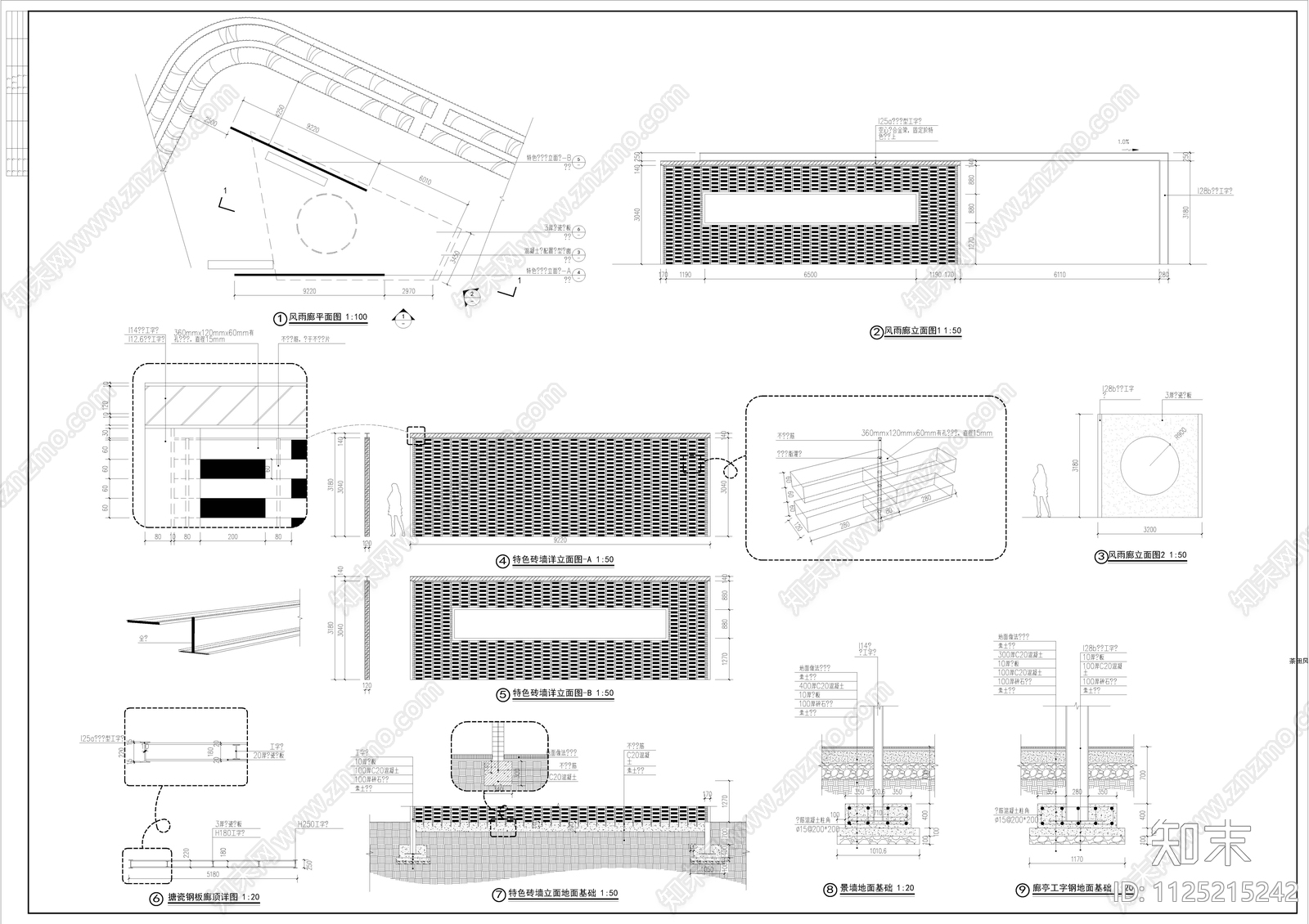 现代公园景观套图施工图下载【ID:1125215242】