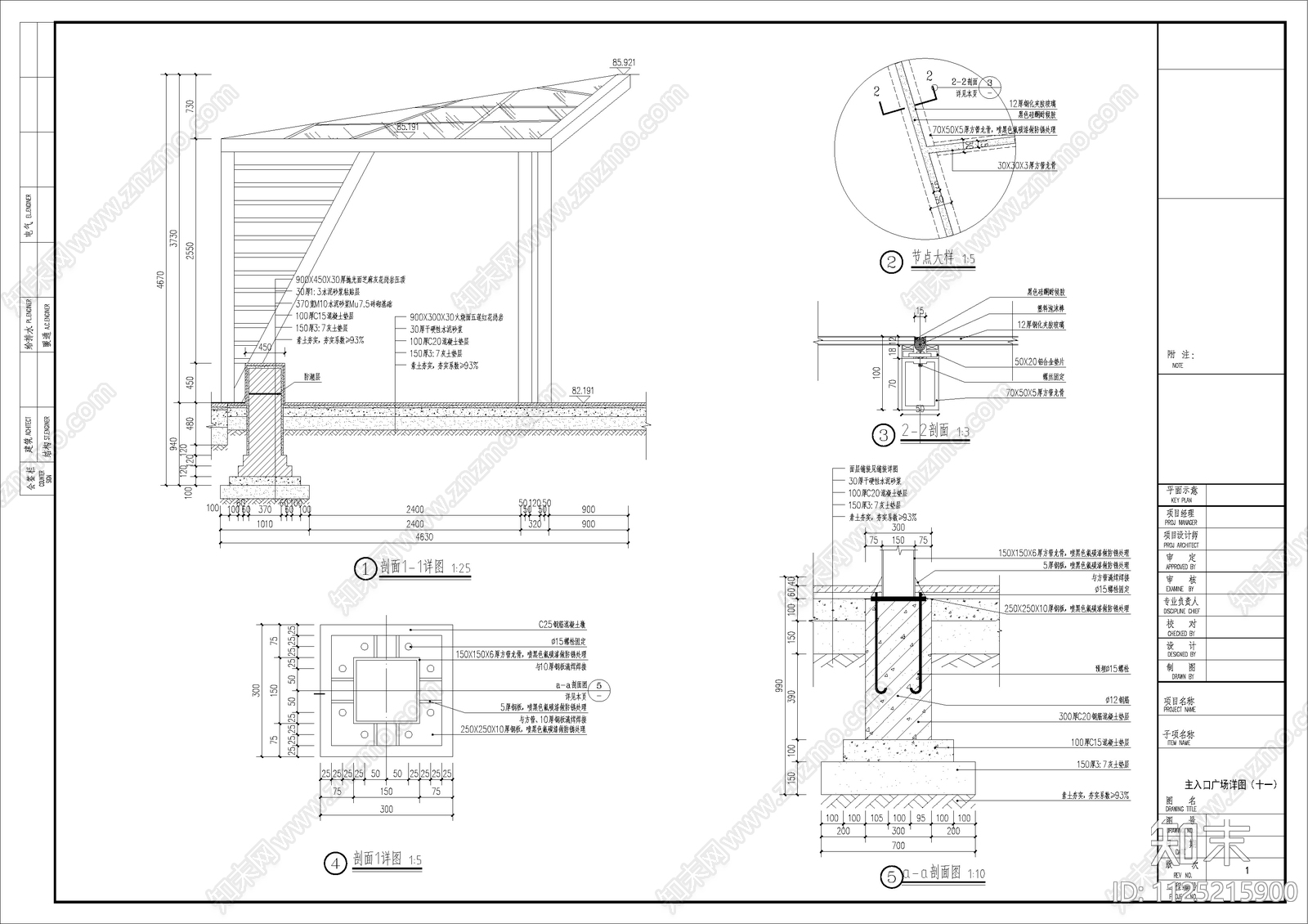 现代简约综合性城市公园cad施工图下载【ID:1125215900】