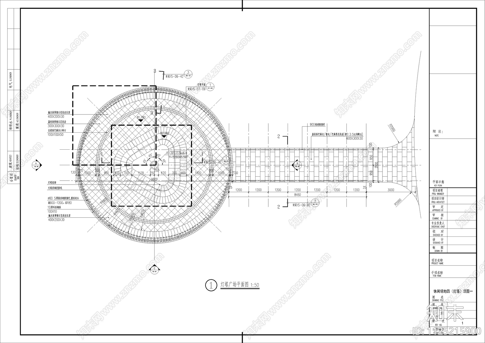 现代简约综合性城市公园cad施工图下载【ID:1125215900】