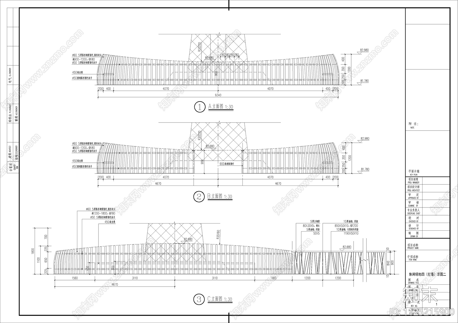 现代简约综合性城市公园cad施工图下载【ID:1125215900】