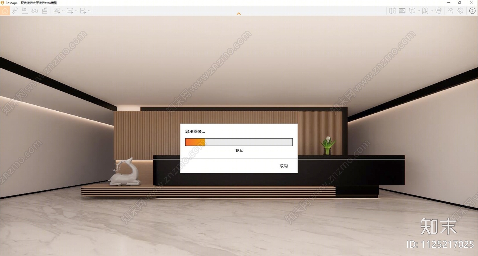 现代接待大厅接待台SU模型下载【ID:1125217025】