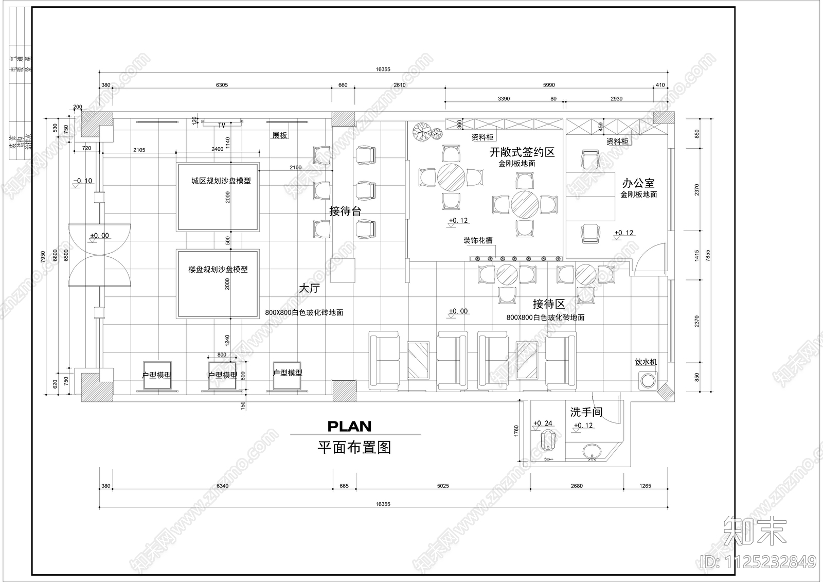 某售楼部装修图cad施工图下载【ID:1125232849】