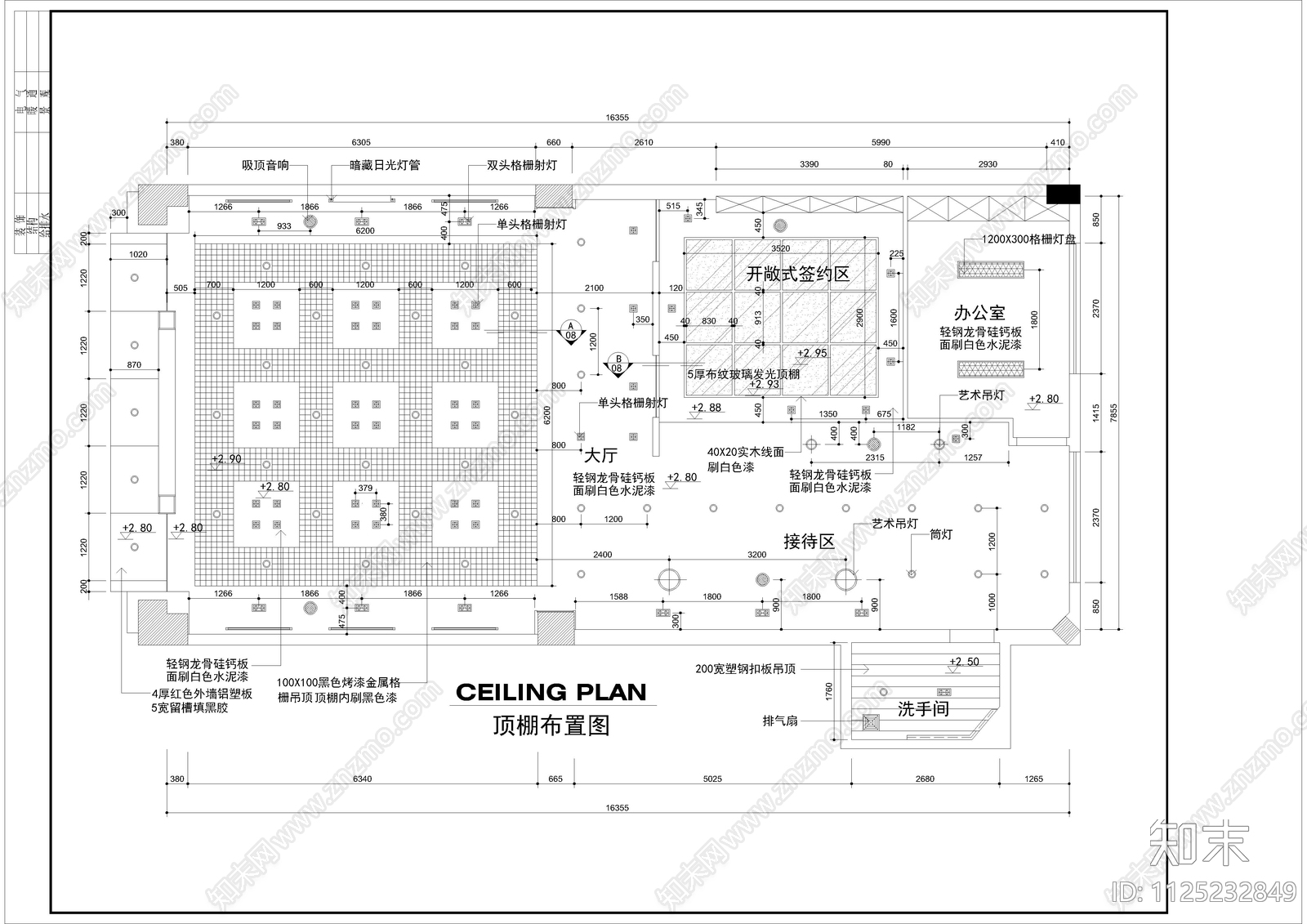 某售楼部装修图cad施工图下载【ID:1125232849】