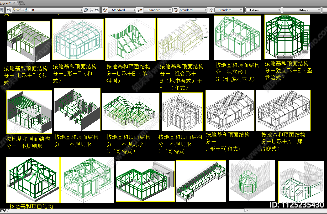 钢化玻璃阳光房cad施工图cad施工图下载【ID:1125235430】