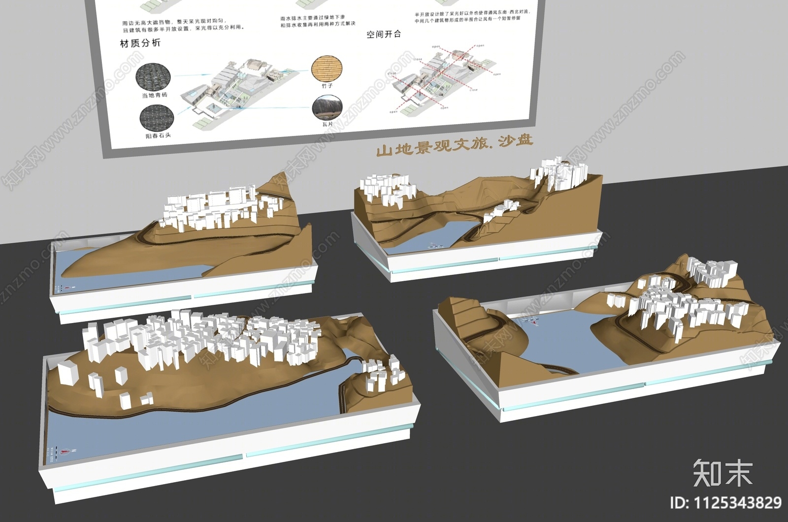 现代文旅沙盘SU模型下载【ID:1125343829】