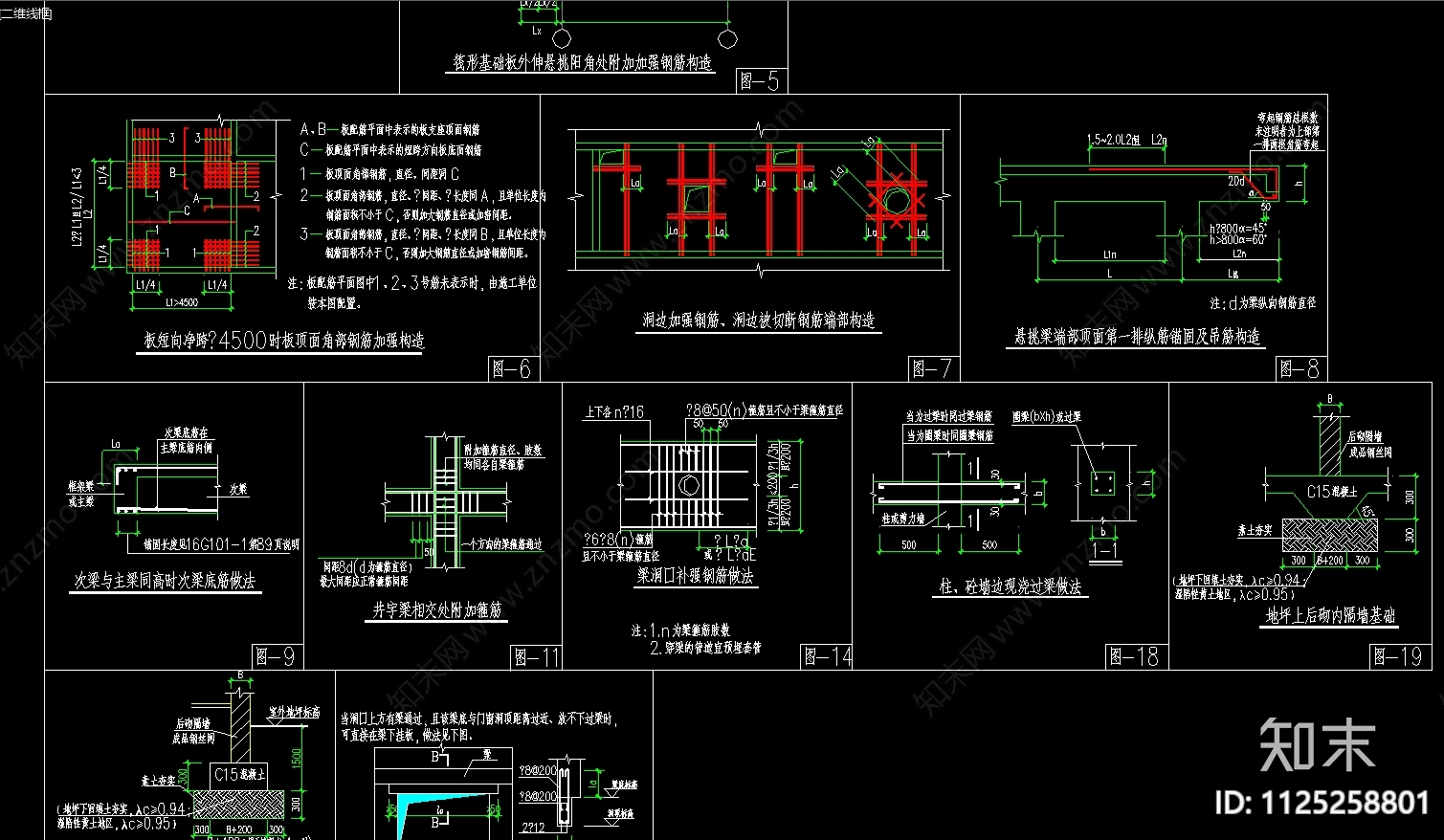 江西3层自建房结构cad施工图下载【ID:1125258801】