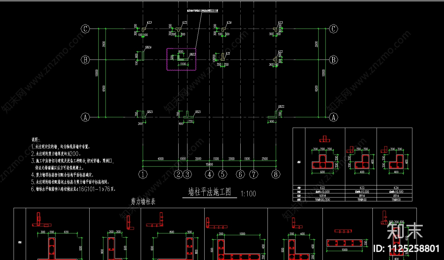 江西3层自建房结构cad施工图下载【ID:1125258801】