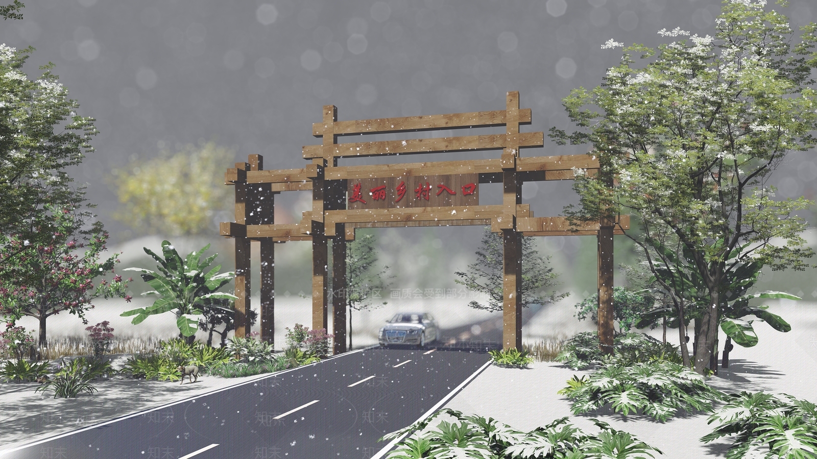 现代牌坊牌楼SU模型下载【ID:1125266313】