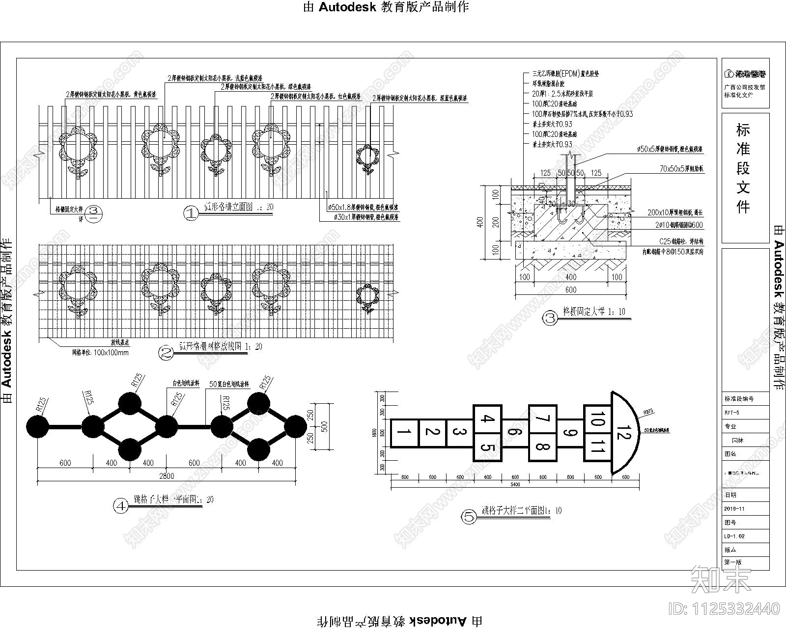 住宅区景观cad施工图下载【ID:1125332440】