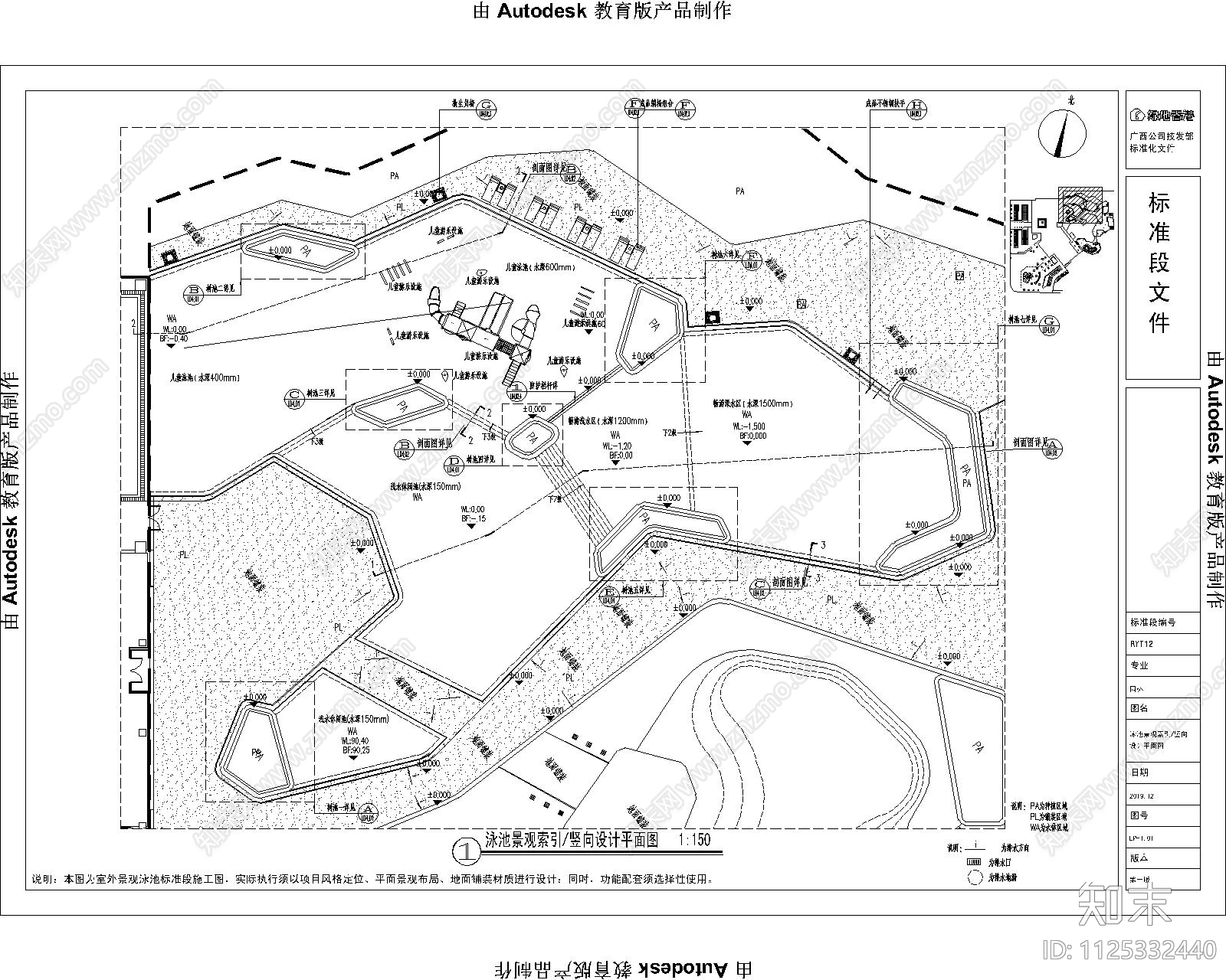 住宅区景观cad施工图下载【ID:1125332440】