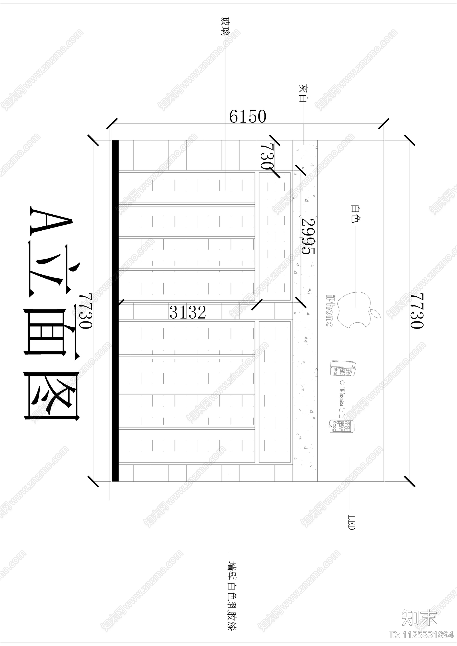 现代手机专卖店cad施工图下载【ID:1125331894】