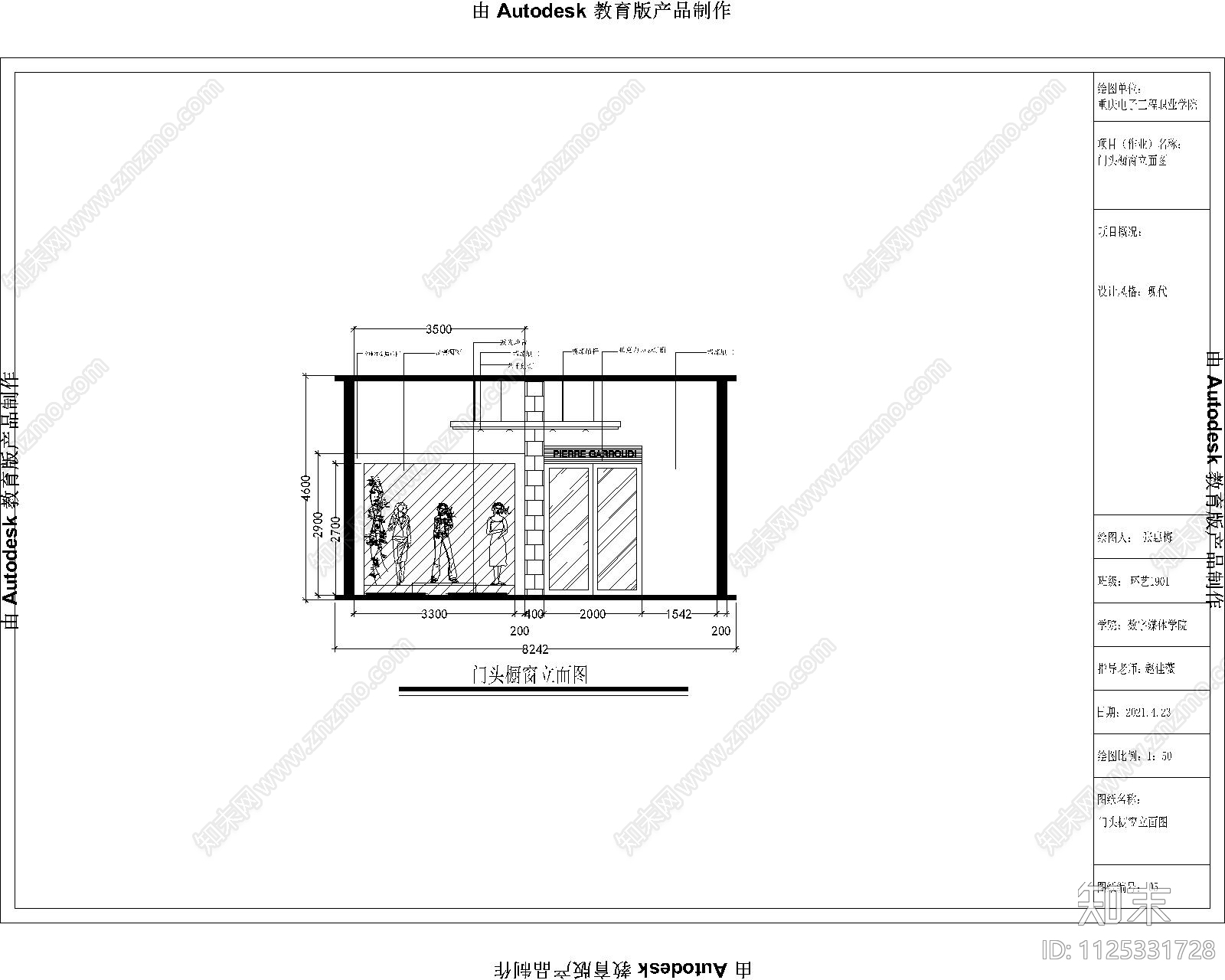 现代服装店cad施工图下载【ID:1125331728】