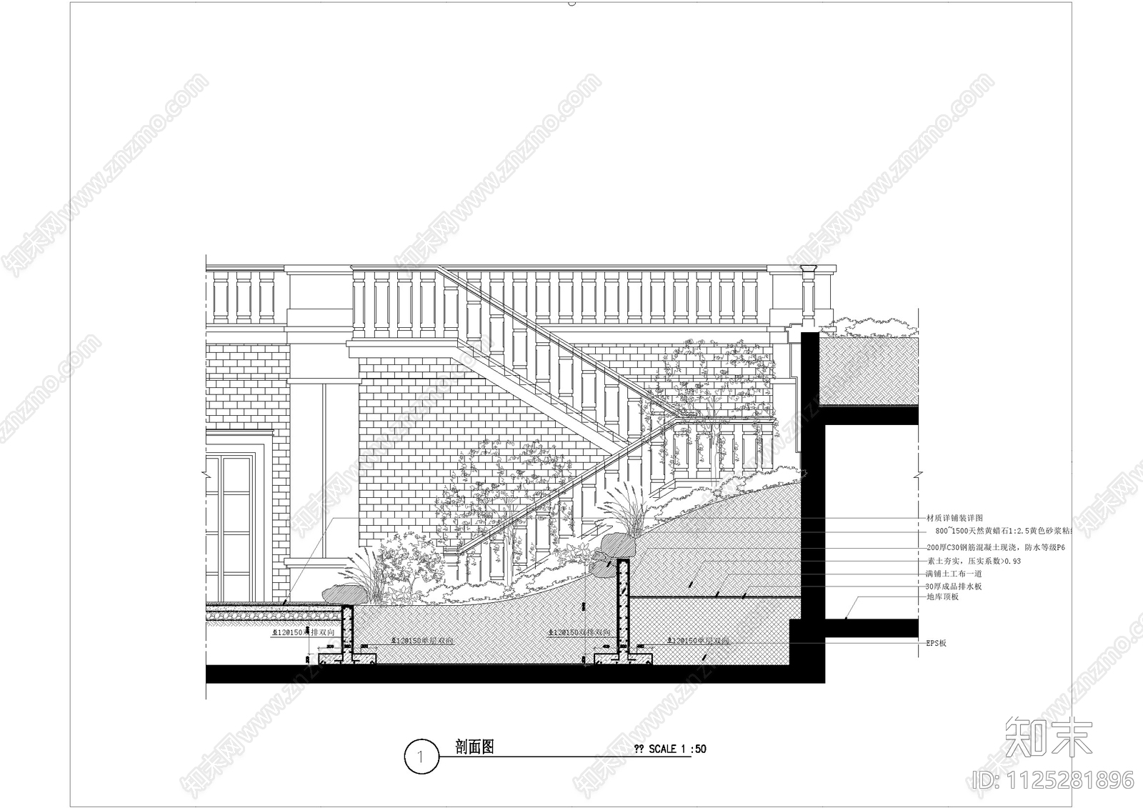 庭院假山水景详图cad施工图下载【ID:1125281896】