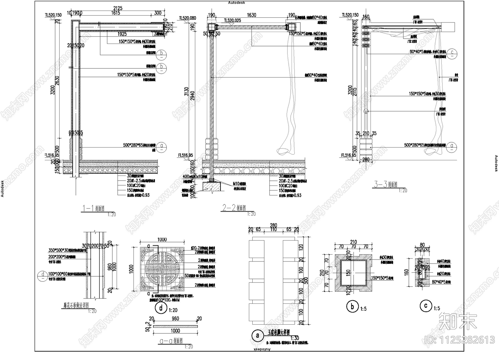 庭院单臂廊架cad施工图下载【ID:1125282613】