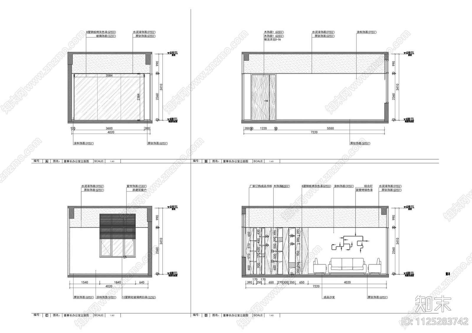 工业风办公室效果图cad施工图下载【ID:1125283742】